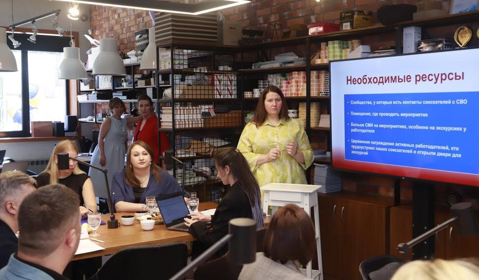 «Моя карьера» в Новосибирской области