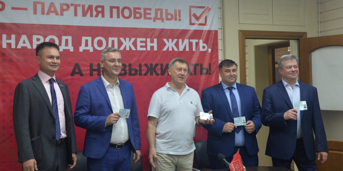 Новосибирские коммунисты официально представили кандидатов в Госдуму
