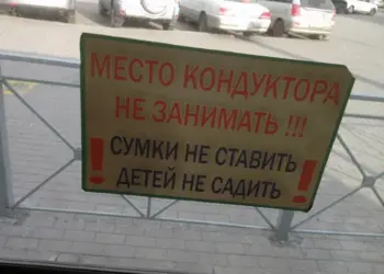 В Новосибирске остановку «Площадь Труда» переместили на 100 метров