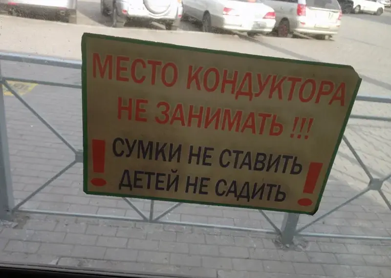 В Новосибирске остановку «Площадь Труда» переместили на 100 метров