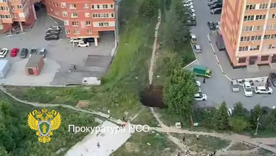 Мэрия Новосибирска проинформировала о ходе ремонтных работ после обвала в Горском