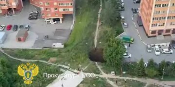 «Портал в бездну» в Горском: прокуратура оценит работу служб