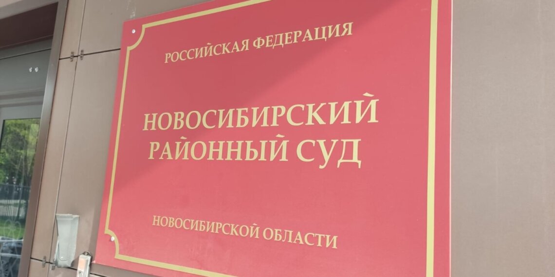 Под Новосибирском велосипедистка отсудила у застройщика 600 тысяч за падение в траншею