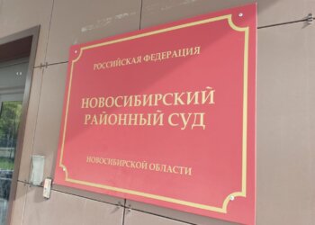 Под Новосибирском велосипедистка отсудила у застройщика 600 тысяч за падение в траншею