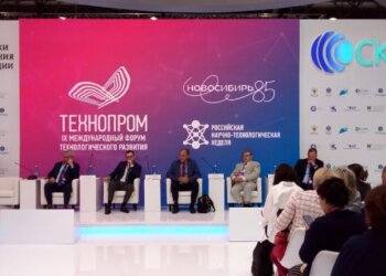 Программа «Технопрома-2026»: 10 деловых треков, два пленарных заседания и Квантик в скафандре