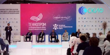 Программа «Технопрома-2026»: 10 деловых треков, два пленарных заседания и Квантик в скафандре