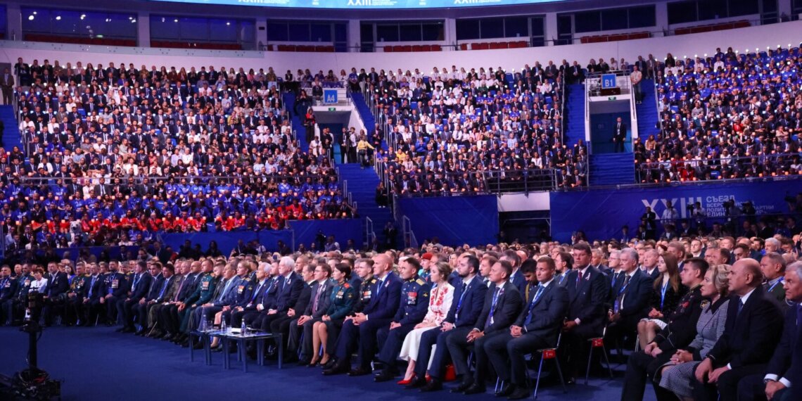 XXIII Съезд «Единой России» завершился в Москве