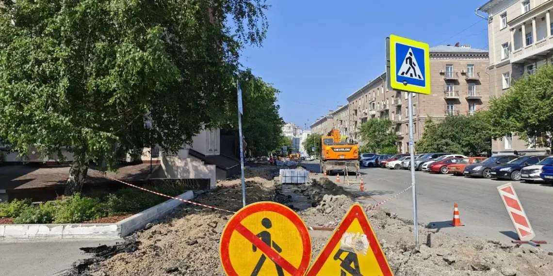 В центре Новосибирска временно сузят две улицы для ремонта теплосетей