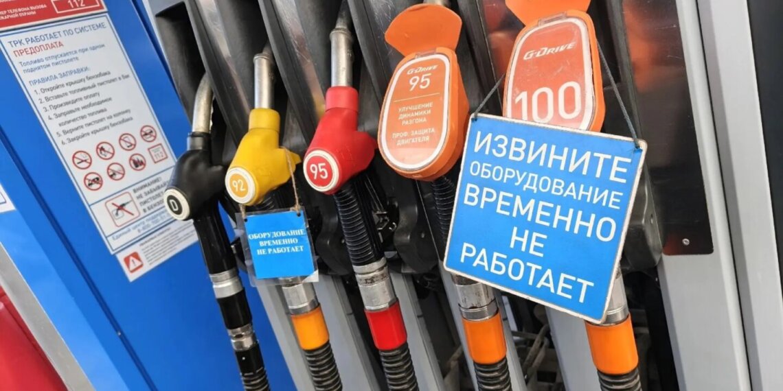 Более 300 АЗС закрылись в России с начала года