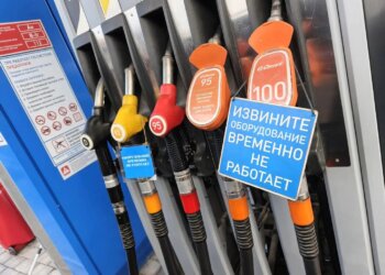Более 300 АЗС закрылись в России с начала года