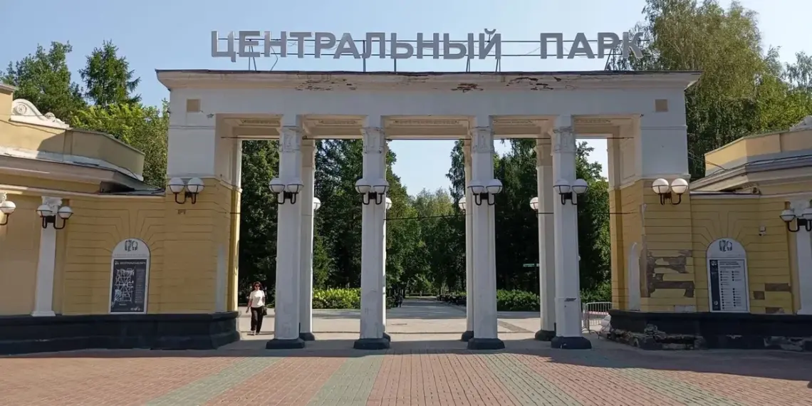 В парке «Центральный» из мусора создадут арт-объект