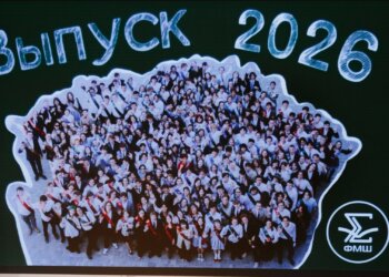 Новосибирская школа вошла в десятку лучших в России