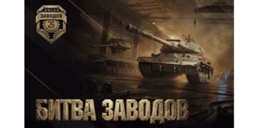 Кибертанки пошли в бой: «Ростелеком» объявляет участников «Битвы заводов» от Новосибирской области