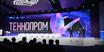 XIII Международный форум технологического развития «Технопром-2026» стартовал в Новосибирской области