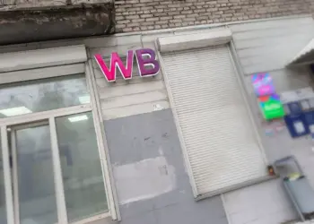 В Новосибирске владельцы ПВЗ Wildberries продают свой бизнес на фоне атак на склады