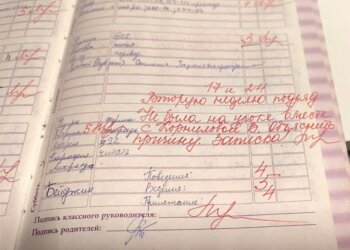 Родители смогут оспорить оценки за поведение через школьные комиссии