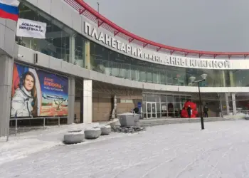 Новосибирский планетарий анонсирует астрономические события августа