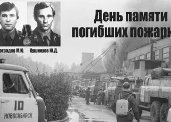 В Новосибирске почтили память пожарных, погибших при тушении крупного пожара в Академгородке
