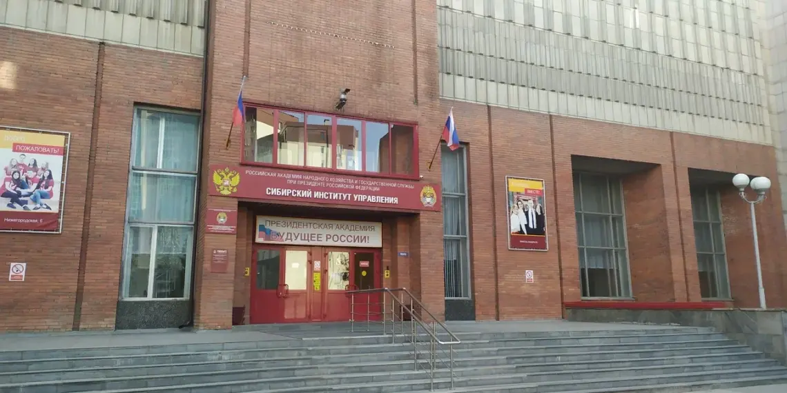 Новосибирские университеты перестраивают систему приёма абитуриентов