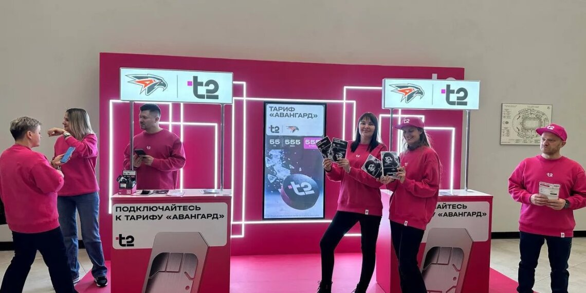 Т2 расширяет географию эксклюзивного* тарифа для болельщиков ХК «Авангард» еще на четыре города