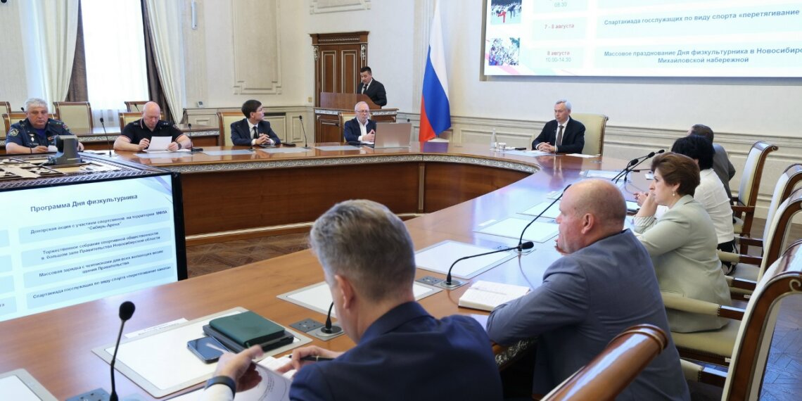 Новосибирская область готовится ко Дню физкультурника: более 150 мероприятий по всему региону