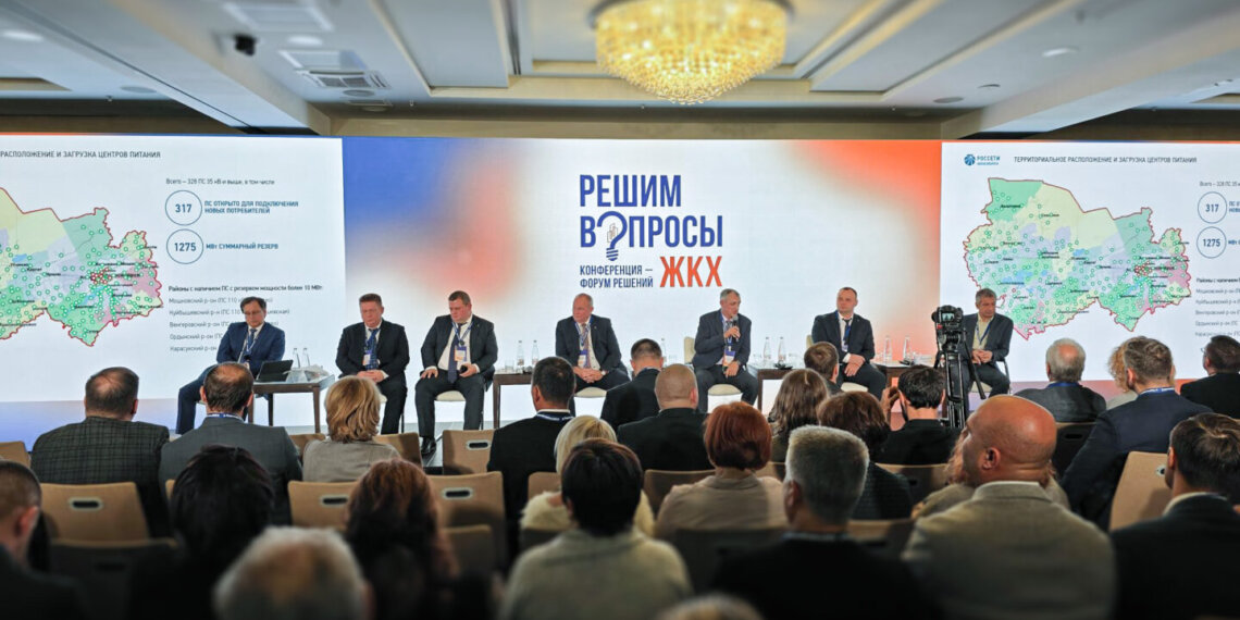 «Россети Новосибирск» на отраслевой конференции представили успешный опыт снижения аварийности и цифровизации сервисов