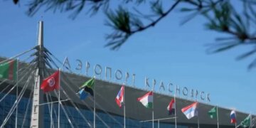Медведь стал официальным маскотом красноярского аэропорта