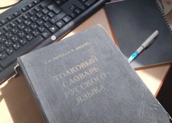 «Кринж» и «рофл» раздражают россиян больше всего