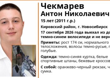 Выехал на велосипеде и не вернулся: 15-летний подросток пропал в Новоибирске