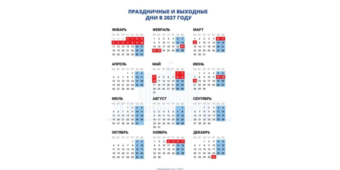 Стал известен график праздников на 2027 год: новогодние каникулы продлятся 11 дней