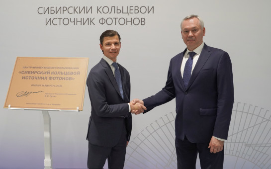Реализацию программ Фонда развития территорий обсудили в Новосибирской области
