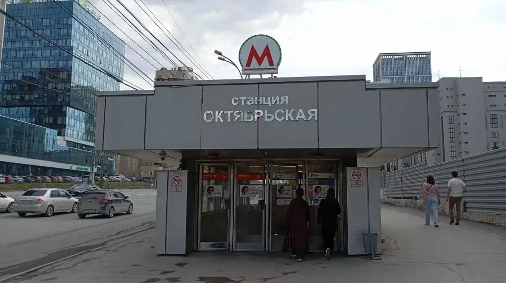 Вестибюль станции метро «Октябрьская» закроют на 10 дней