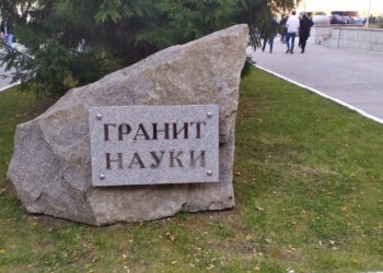 Новосибирский вуз зачислял абитуриентов в обход конкурсных списков