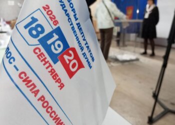 Предварительные итоги выборов
