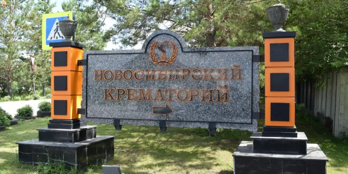 Суд наложил арест на имущество новосибирского предпринимателя и его компаний на 146 млн рублей