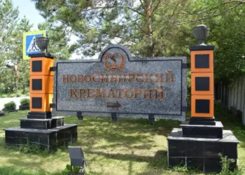 Суд наложил арест на имущество новосибирского предпринимателя и его компаний на 146 млн рублей