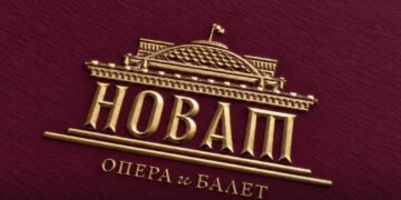 НОВАТ объявил о смене фирменного стиля на имперский
