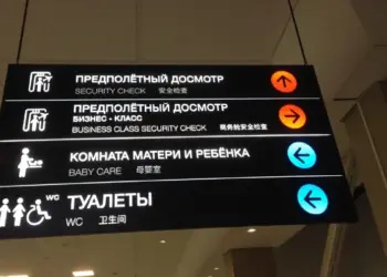 Сочи закрыт для приёма: новосибирские рейсы отменены и задержаны