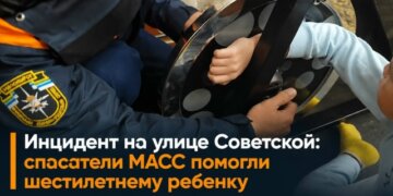 Шестилетний мальчик застрял рукой в велотренажёре — ему потребовалась помощь спасателей