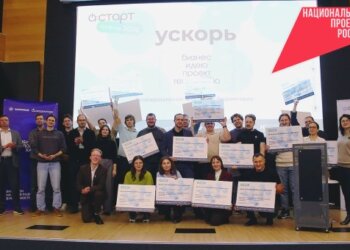 16 стартапов получили приглашение в бизнес-инкубатор новосибирского Технопарка по итогам акселератора А:СТАРТ
