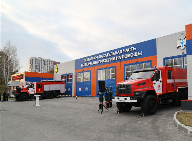 В Кольцове открыли новую пожарно-спасательную часть для защиты наукограда и СКИФа
