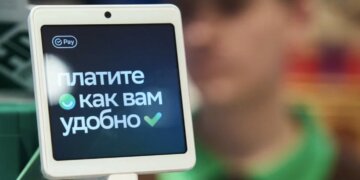 Сбер запустил оплату покупок по QR-коду в Египте