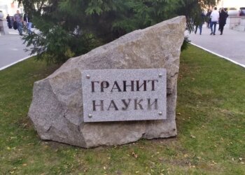 НСО вошла в топ-10 регионов России по внутренним затратам на науку
