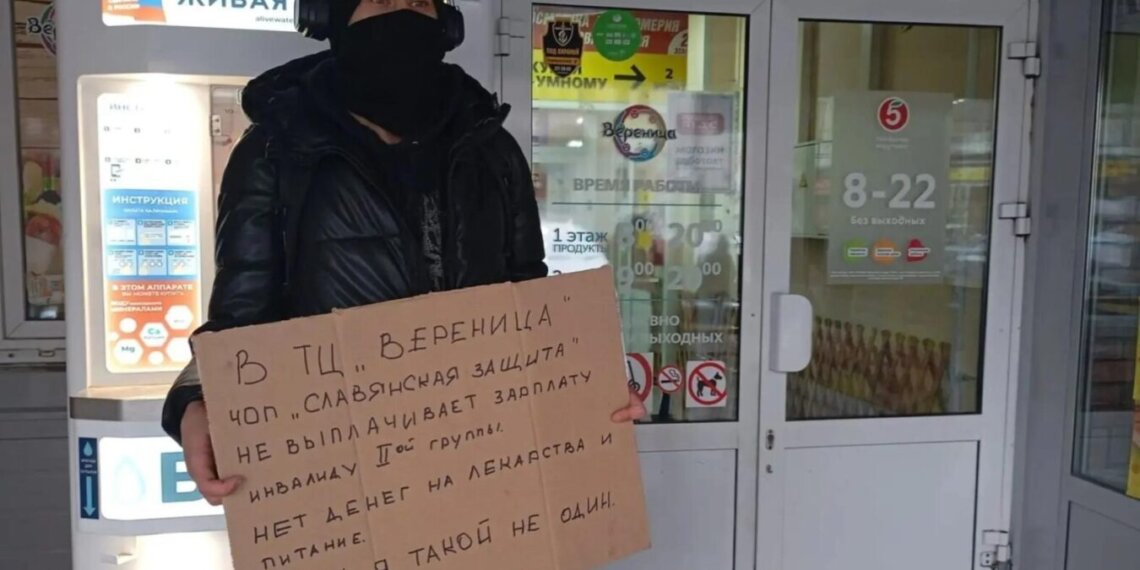 Новосибирский охранник-инвалид четыре месяца работал без зарплаты и вышел на пикет