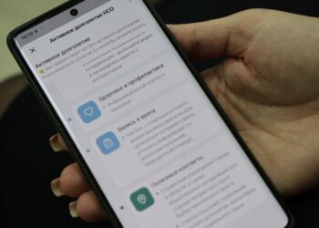 В Новосибирской области запустили чат-бот «Активное долголетие» для пожилых людей