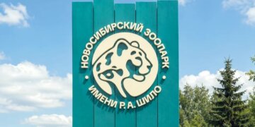 Новосибирский зоопарк показал новый логотип к 80-летию