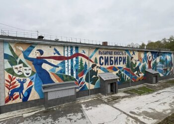 В Академгородке появился мурал с оперным театром и сибирской природой