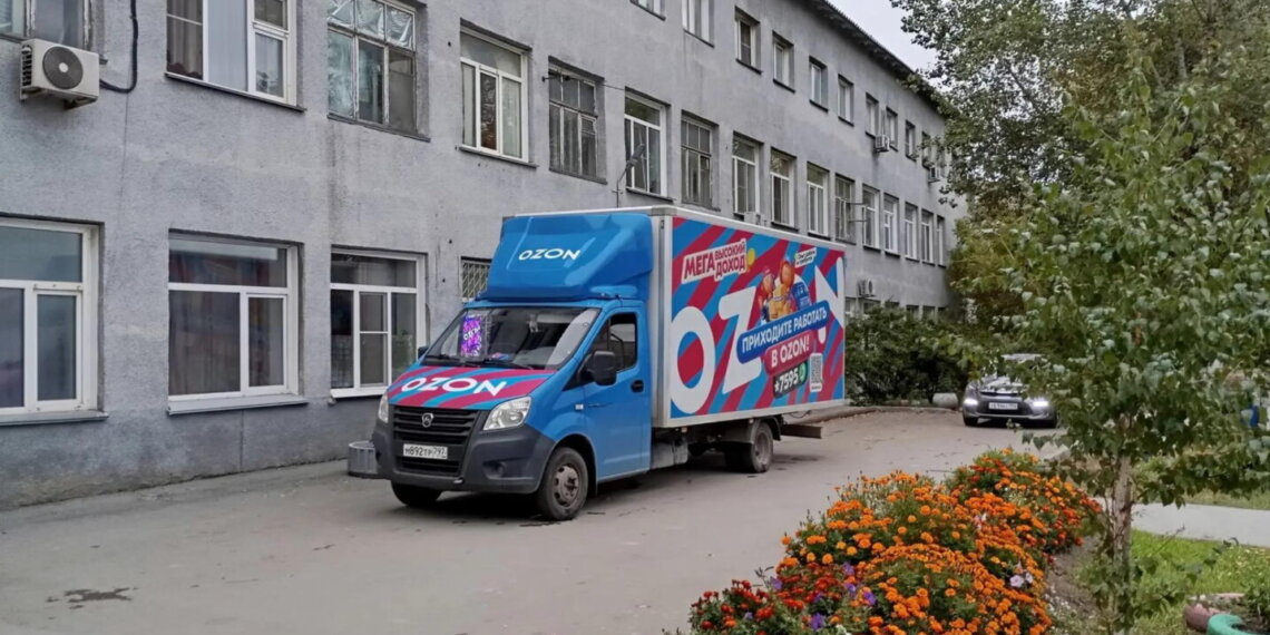 Гардероб в ПВЗ: более половины россиян одеваются и обувают в маркетплейсах