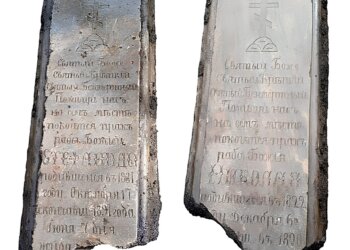 Сибирские надгробия XIX века оказались «переселенцами»: учёные выяснили, почему памятники перемещали с места на место