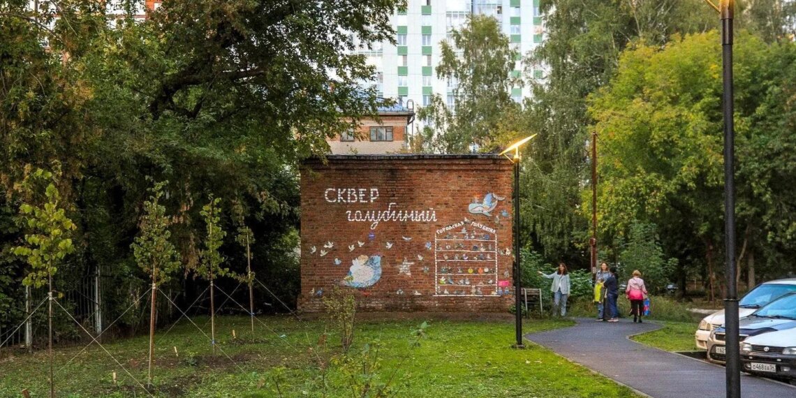 Новый сквер официально появился в Новосибирске